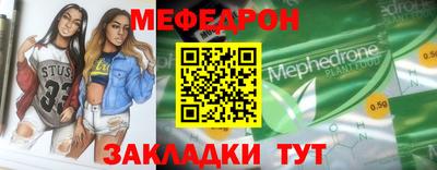хмурый Кумертау