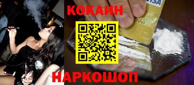 кокаин колумбия Кулебаки