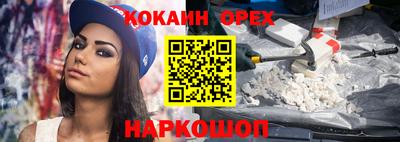 мяу мяу кристалл Кунгур