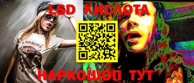 мяу мяу кристалл Кунгур