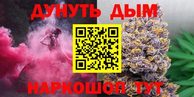мяу мяу кристалл Кунгур