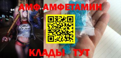 мяу мяу кристалл Кунгур