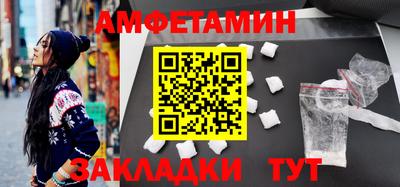 мяу мяу кристалл Кунгур