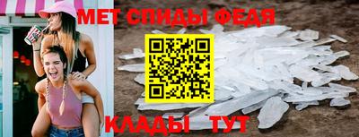 мяу мяу кристалл Кунгур