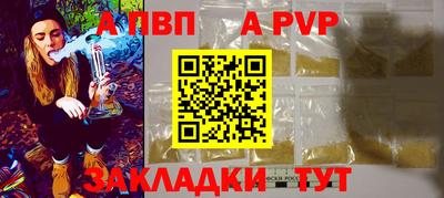 мяу мяу кристалл Кунгур