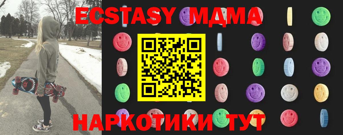 МДМА VHQ Ипатово