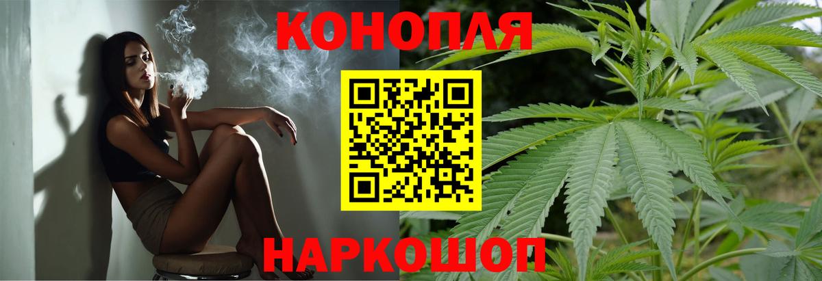 Ипатово  Каннабис LSD WEED  Вход с VPN  Бошки Шишки гибрид  Марихуана OG Kush  Марихуана конопля 
