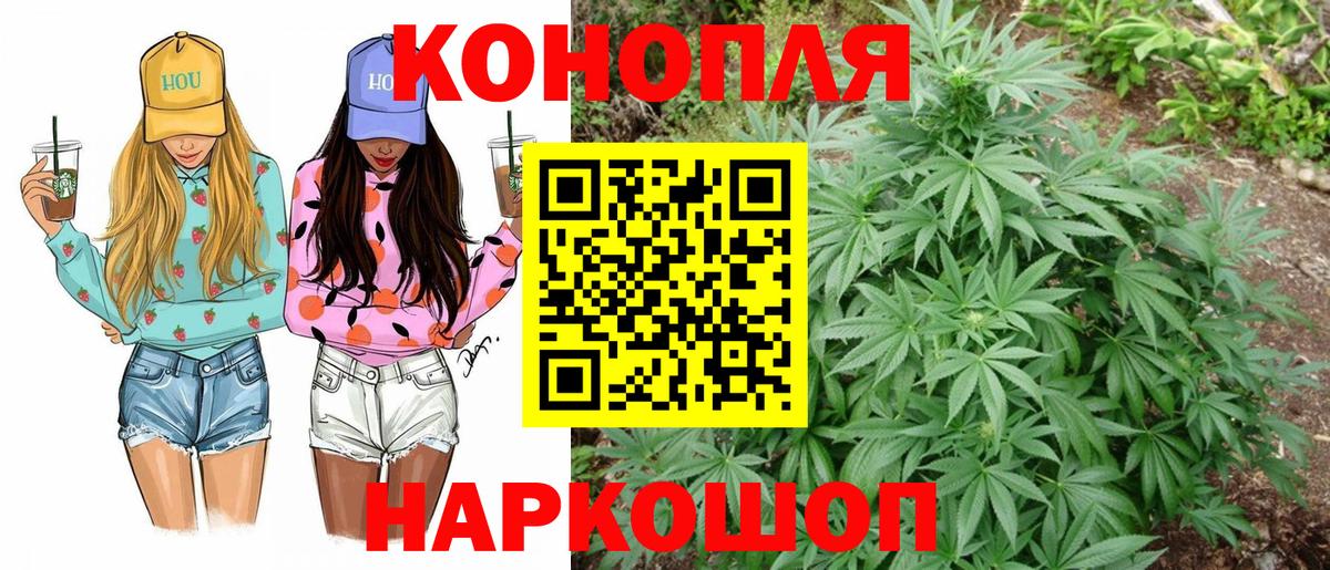 Бошки марихуана VHQ Ипатово